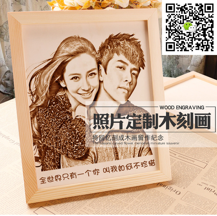 情人節(jié)送男生女生什么禮物？激光DIY木質(zhì)照片最適合