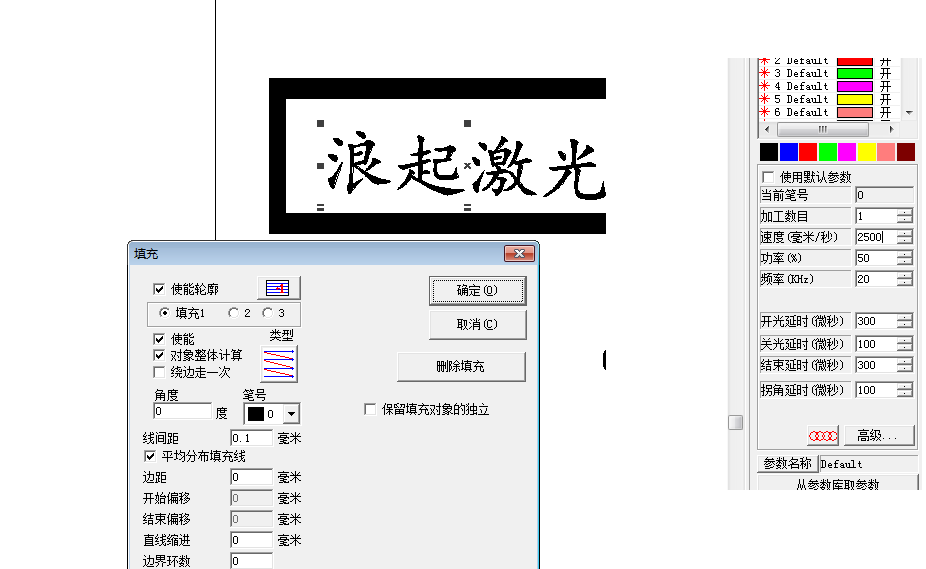 激光打標(biāo)機(jī)怎么在不銹鋼上面打白？
