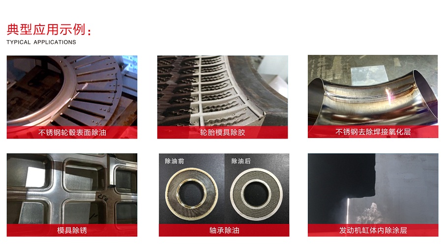 100W手提式激光清洗機（除銹機）  第3張