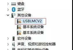 金橙子軟件打開提示找不到加密狗怎么辦？