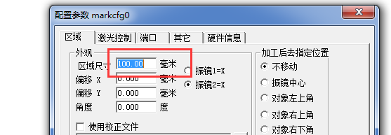 激光刻字機(jī)的標(biāo)記范圍怎么調(diào)整？  第1張