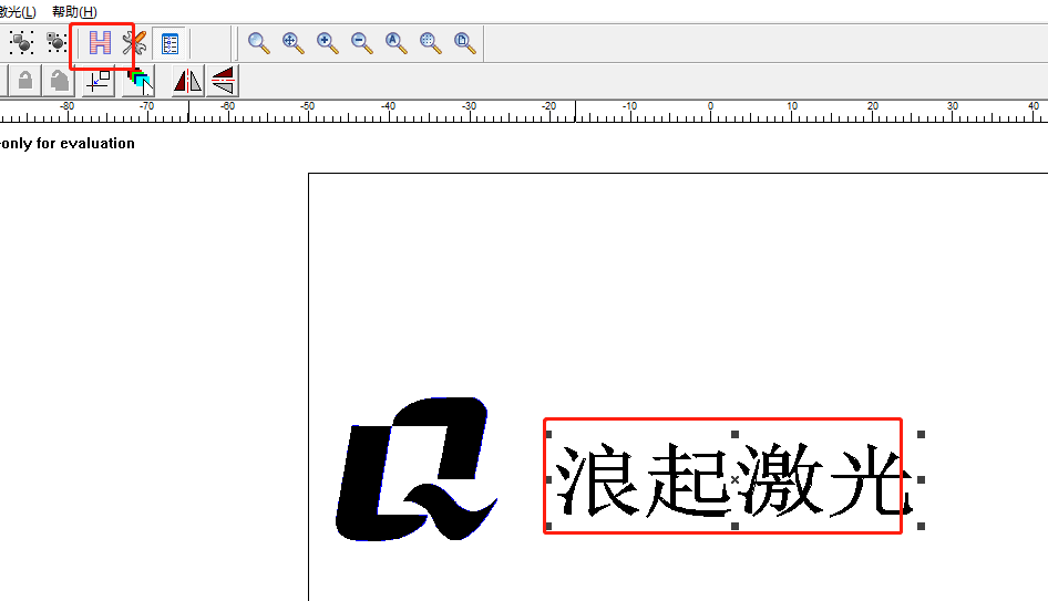 激光打標(biāo)機軟件怎么樣取消刪除填充  第1張