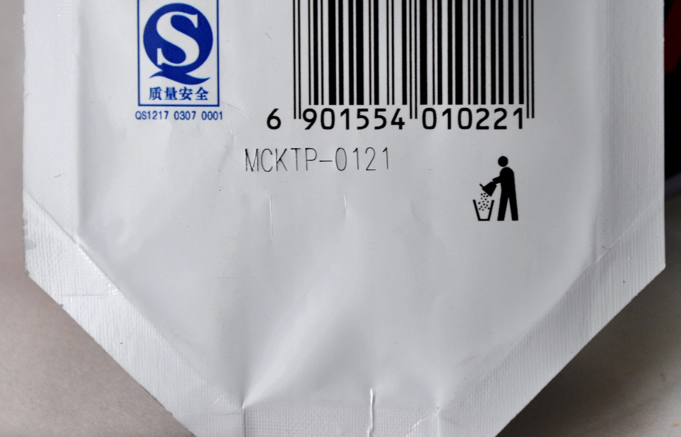 為什么現(xiàn)在食品打標日期噴墨機被激光打標機替代？