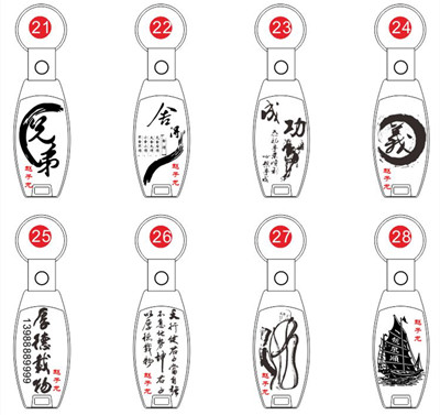 【點煙器】激光打標(biāo)機點煙器矢量圖模板40個下載地址