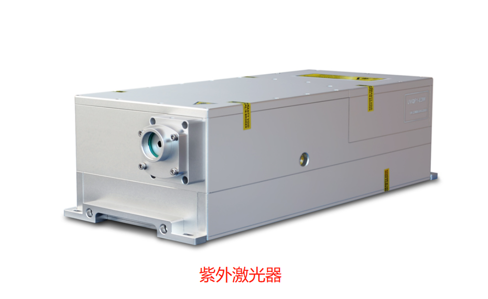 紫外激光器與光纖激光器是怎么區(qū)分的呢？  第1張