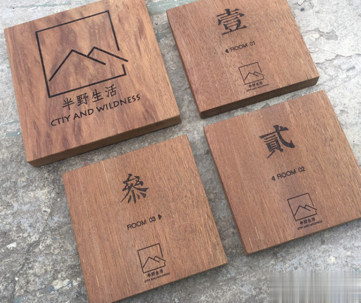 木制行業(yè)在激光打標機中的應用有那些呢？  第2張