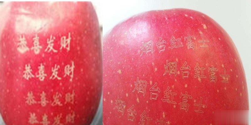 激光打標(biāo)機(jī)在水果上是怎么打標(biāo)的呢？