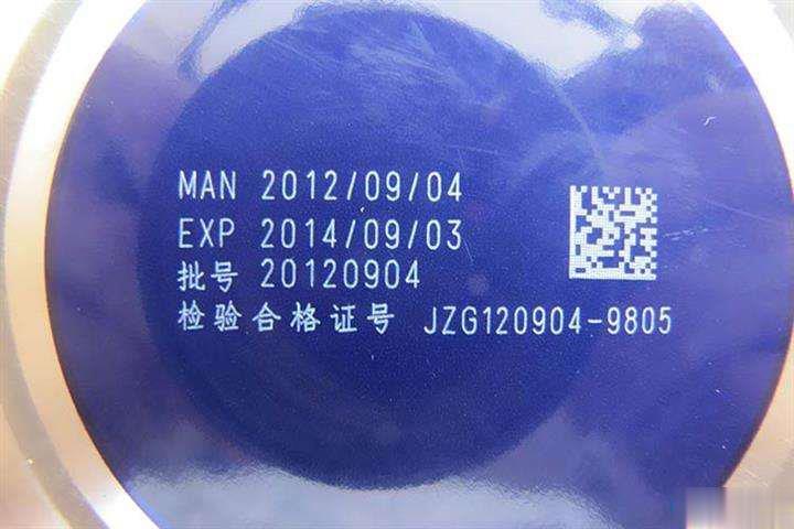 激光打標(biāo)機(jī)在日常生活中的應(yīng)用有哪些？  第1張