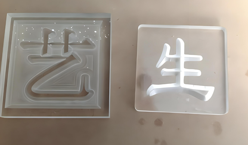 激光打標(biāo)機(jī)在透明塑料袋中的應(yīng)用有哪些？  第1張