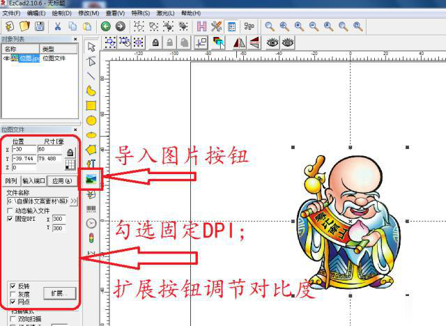 激光打標(biāo)機(jī)可以打標(biāo)圖案嗎？  第2張