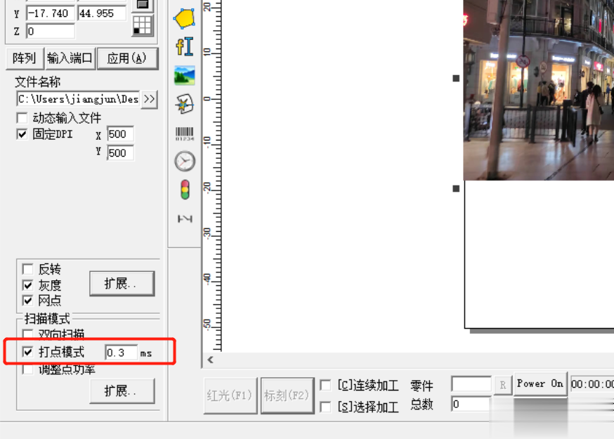 激光打標(biāo)機是如何操作打標(biāo)照片的呢？  第4張