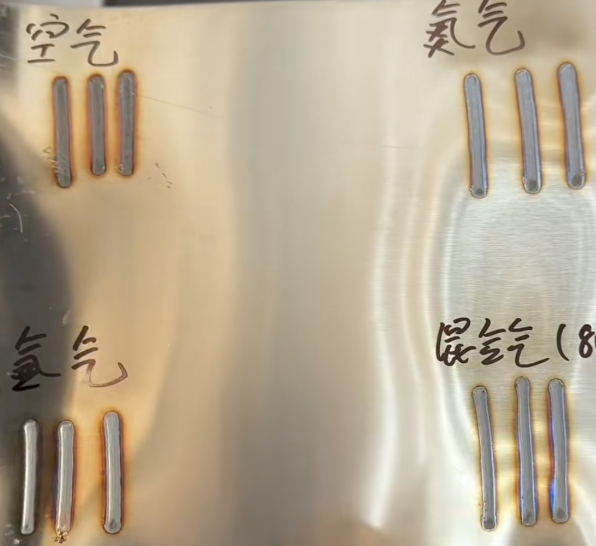 浪起激光：激光焊使用不同保護(hù)氣4體的焊接效果  第1張