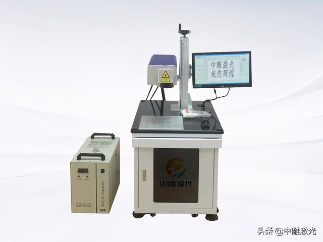 打標機功率(激光打標機多少錢一臺) 第4張