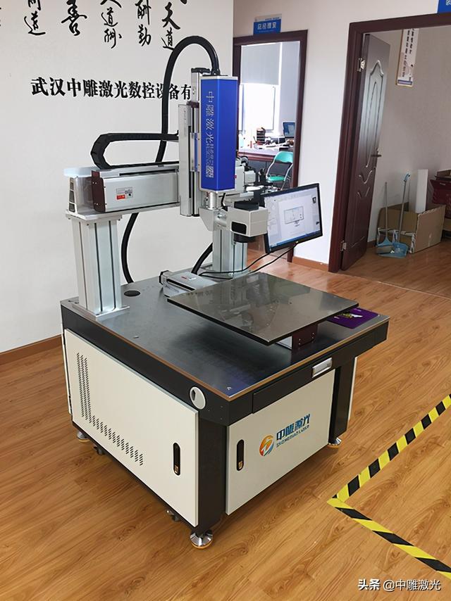 打標機功率(激光打標機多少錢一臺) 第5張