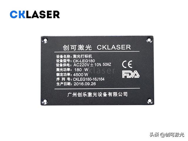 激光打標機焦距(激光打標機怎么對焦點) 第4張